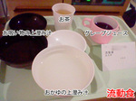 110219c.jpg