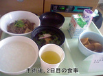 110219d.jpg